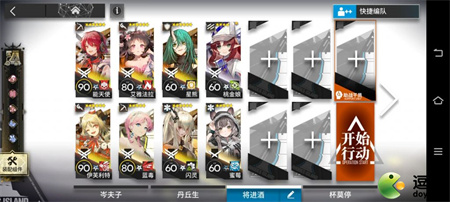 方舟生存进化手机版TOAST