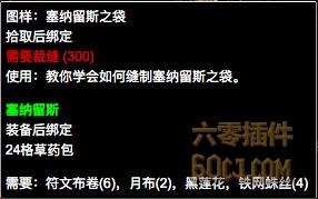 暮光密文信可以交到崇拜吗