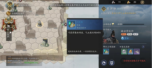 天涯明月刀手游纸上谈兵怎么玩(纸上谈兵游戏攻略)插图6