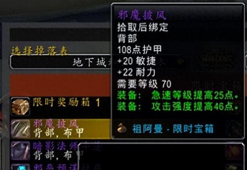 魔兽世界高地火鸡怎么用