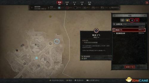 暗黑3最简单的地下城套装任务