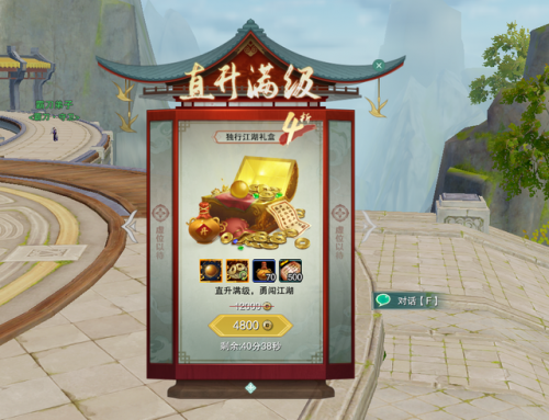 剑网三100级