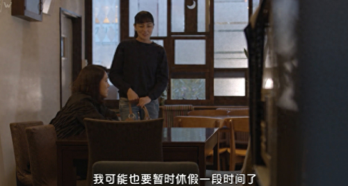 直到黎明全剧情解说