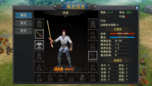 圣歌副本攻略
