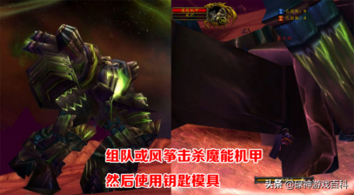 魔能机甲维修窍门大全箱子打不开