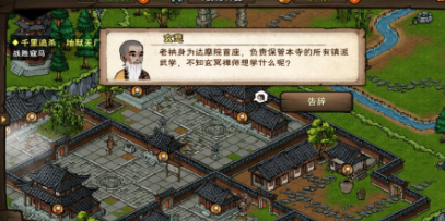 烟雨江湖明月山支线