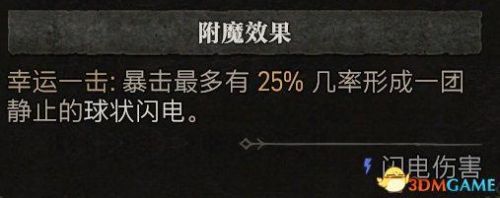 mir4法师技能攻略