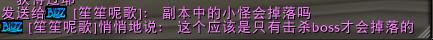 雷霆崖的暗月马戏团入口