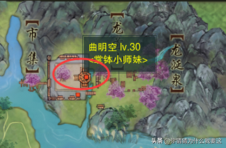 剑网三丐帮天隼击任务流程