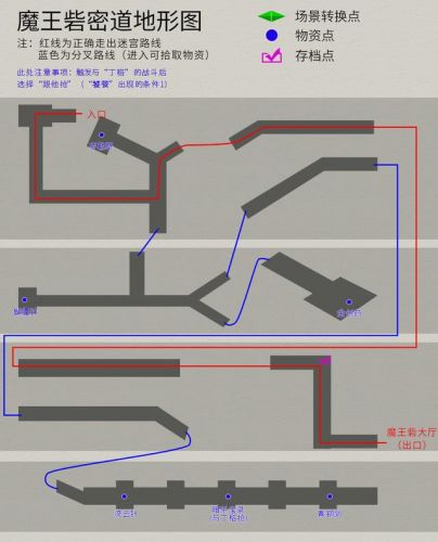 轩辕剑3天之痕图文攻略