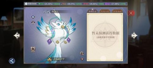奥奇传说端游精灵图鉴