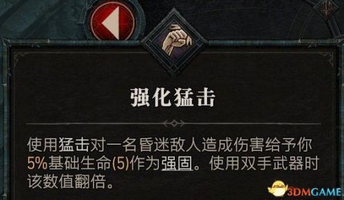 暗黑3最简单的地下城套装任务