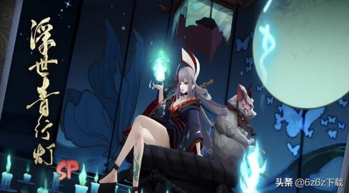 阴阳师现在什么式神厉害