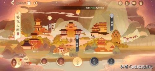 忘川风华录不氪金能玩吗
