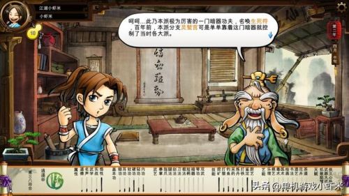 侠客风云传蓝婷事件时间