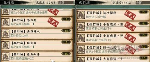 大话西游2经典版乘黄答题