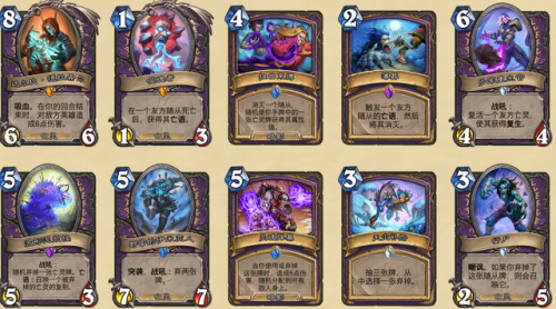国服登顶恶魔猎手卡组