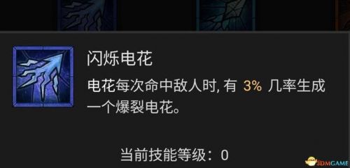 mir4法师技能攻略