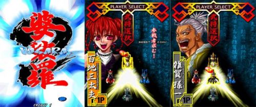 三国战纪群雄争霸攻略秘籍