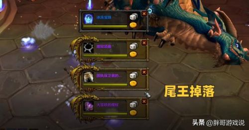 英雄试炼掉落物品一览