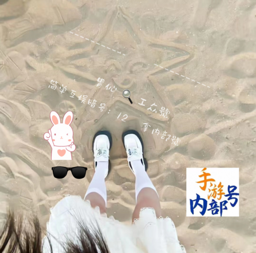 航海王8个通用礼包兑换码
