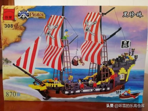 乐高英国十九世纪的海盗船