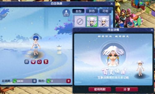 梦幻西游门派专用装备