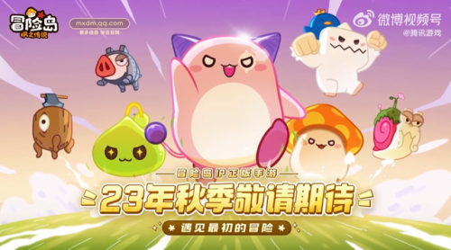 冒险岛手游哪个是正版