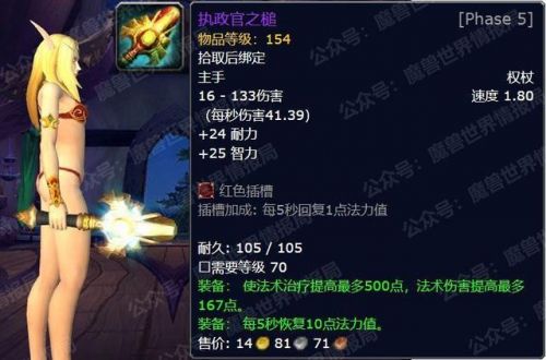 欺诈者之手的背景故事