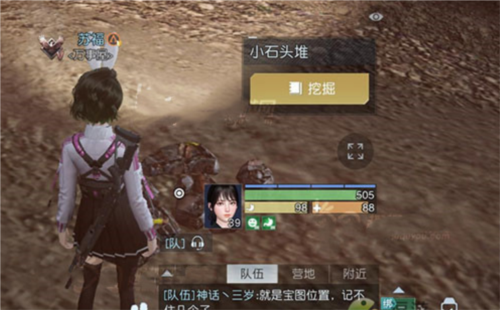 黎明觉醒海景小房藏宝图没了