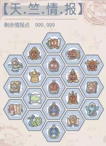 最强蜗牛变强攻略