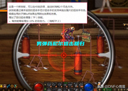 念气环绕