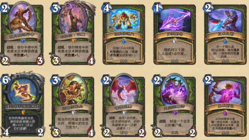 国服登顶恶魔猎手卡组