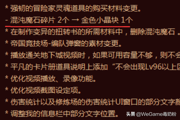dnf混沌魔灵搬砖快吗
