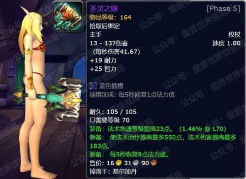 欺诈者之手的背景故事