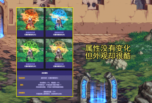 dnf19年国庆礼包时装