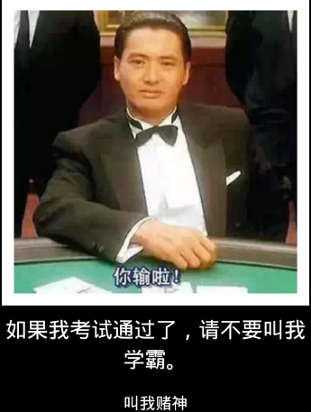 神武3旗包不够用