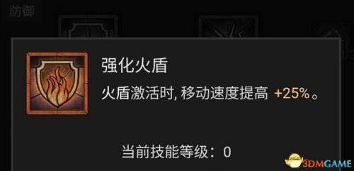 mir4法师技能攻略