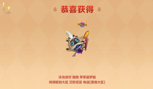 风女fnatic皮肤值钱吗