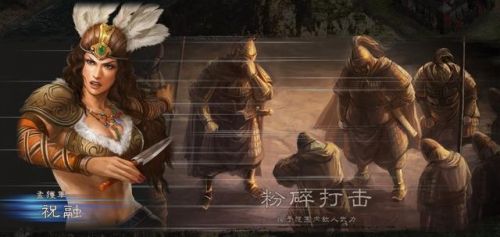 三国志12手机可以玩吗