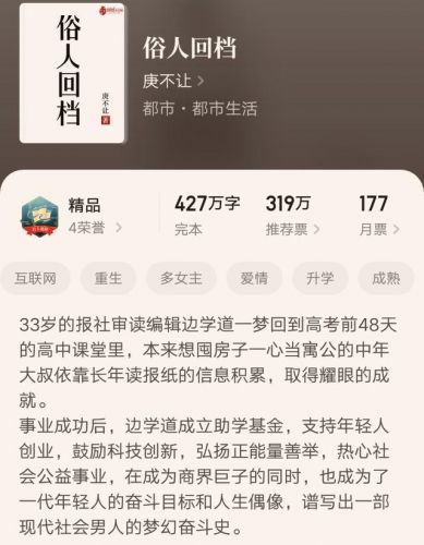 海棠搜书官方进口