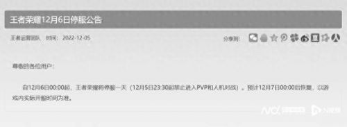 网易游戏入口免费进入