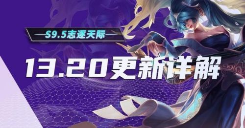自走棋5龙阵容搭配