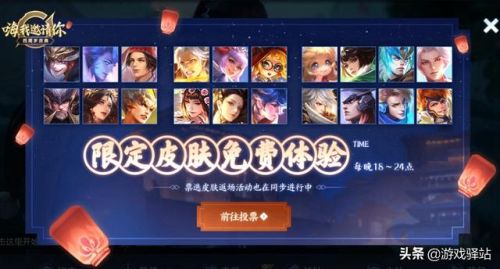 经典怀旧2888财富卡领取