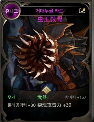 dnf武神技能详细介绍