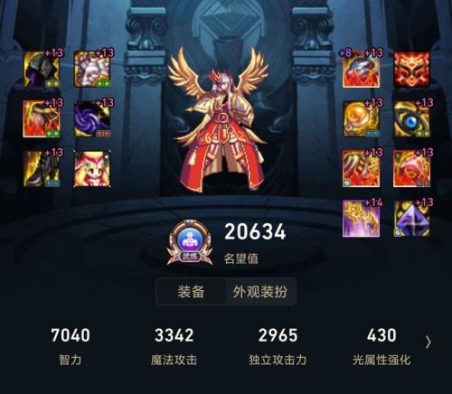 易筋经气功