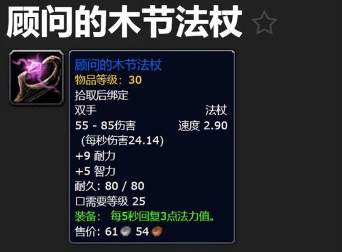 地牢小队黑暗深渊怎么得