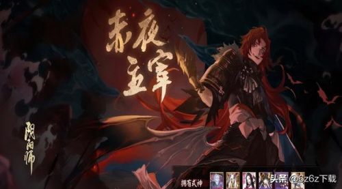 阴阳师现在什么式神厉害