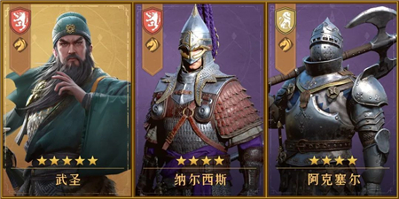 重返帝国李广骑兵
