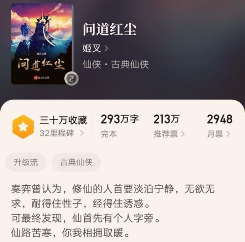 海棠搜书官方进口